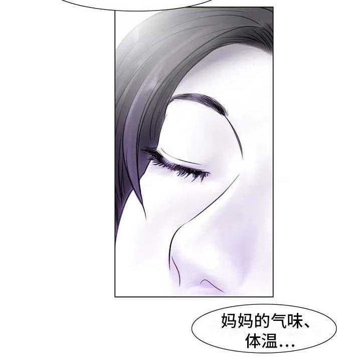 《艺术之界》漫画最新章节第27话 27_美莱的过去免费下拉式在线观看章节第【19】张图片