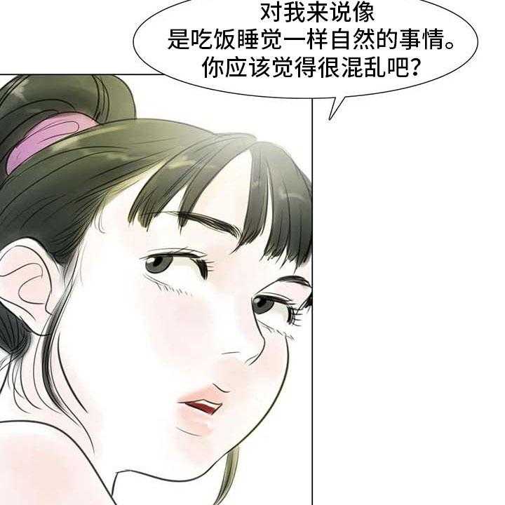 《艺术之界》漫画最新章节第27话 27_美莱的过去免费下拉式在线观看章节第【10】张图片