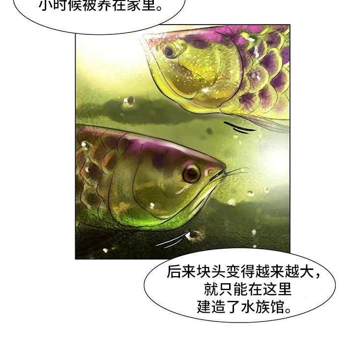 《艺术之界》漫画最新章节第26话 26_等待的乐趣免费下拉式在线观看章节第【39】张图片