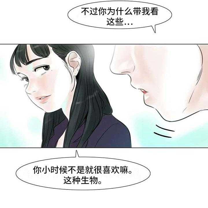 《艺术之界》漫画最新章节第26话 26_等待的乐趣免费下拉式在线观看章节第【35】张图片