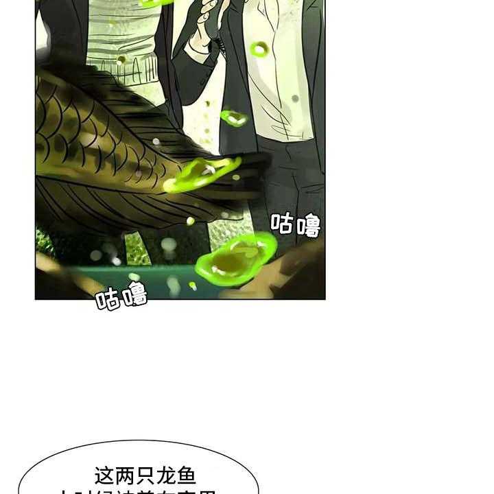 《艺术之界》漫画最新章节第26话 26_等待的乐趣免费下拉式在线观看章节第【40】张图片