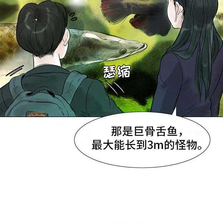 《艺术之界》漫画最新章节第26话 26_等待的乐趣免费下拉式在线观看章节第【36】张图片