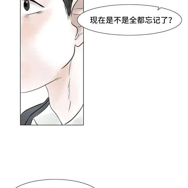 《艺术之界》漫画最新章节第26话 26_等待的乐趣免费下拉式在线观看章节第【32】张图片