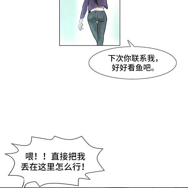 《艺术之界》漫画最新章节第26话 26_等待的乐趣免费下拉式在线观看章节第【14】张图片