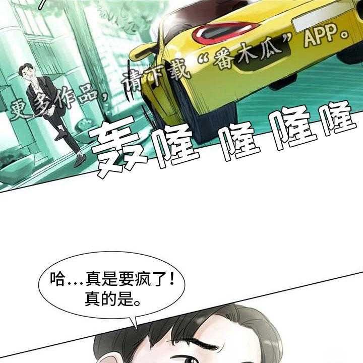 《艺术之界》漫画最新章节第26话 26_等待的乐趣免费下拉式在线观看章节第【13】张图片