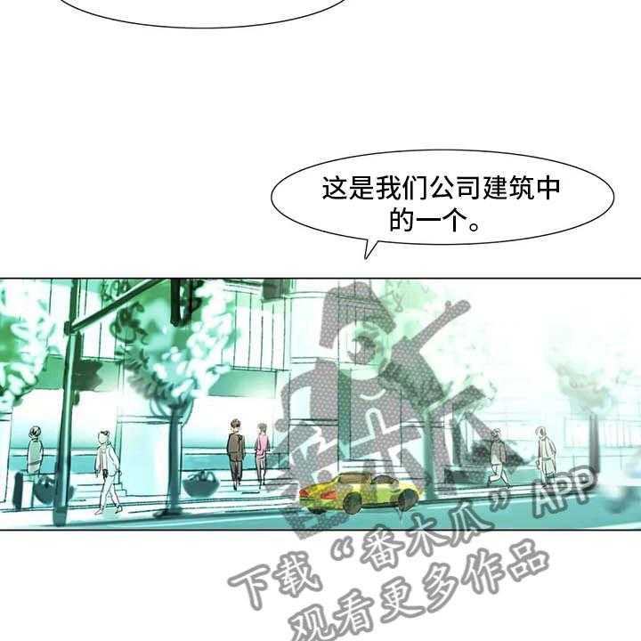 《艺术之界》漫画最新章节第26话 26_等待的乐趣免费下拉式在线观看章节第【42】张图片