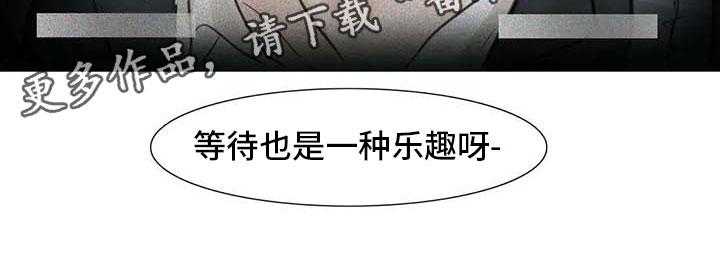 《艺术之界》漫画最新章节第26话 26_等待的乐趣免费下拉式在线观看章节第【1】张图片