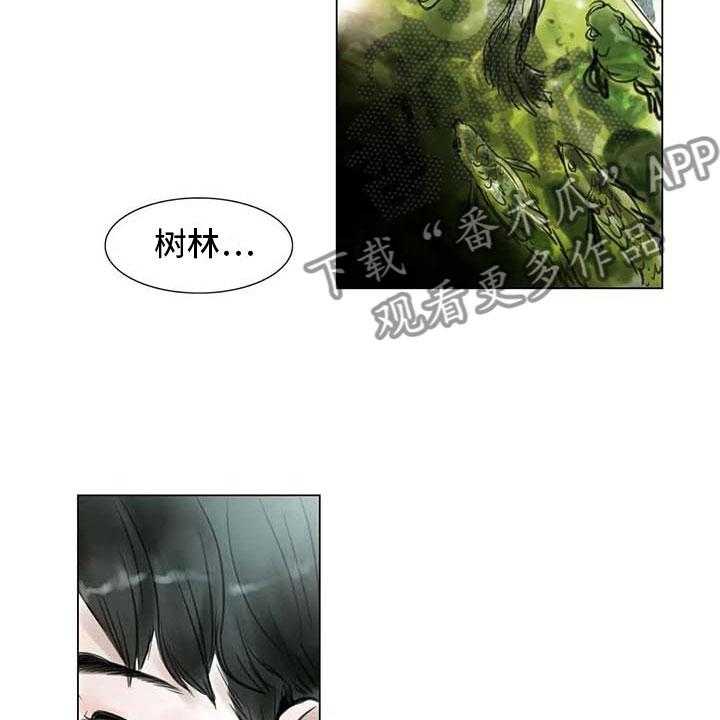 《艺术之界》漫画最新章节第26话 26_等待的乐趣免费下拉式在线观看章节第【33】张图片