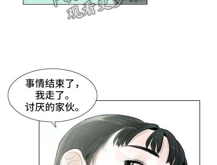 《艺术之界》漫画最新章节第26话 26_等待的乐趣免费下拉式在线观看章节第【17】张图片