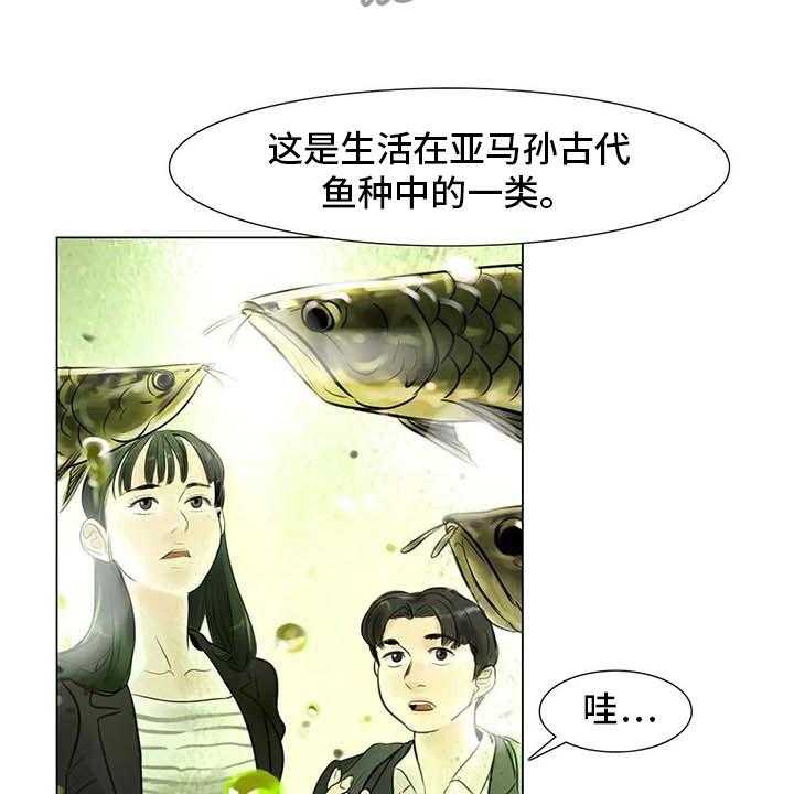 《艺术之界》漫画最新章节第26话 26_等待的乐趣免费下拉式在线观看章节第【41】张图片