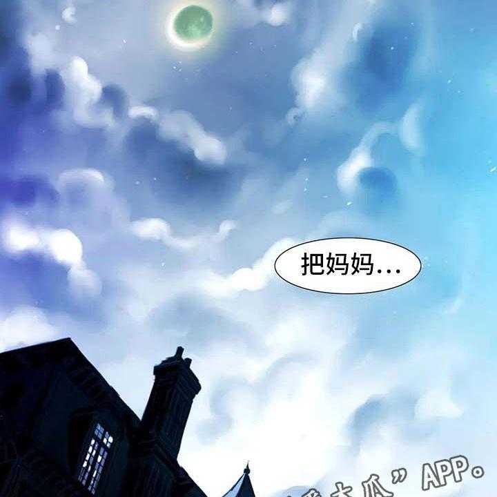 《艺术之界》漫画最新章节第25话 25_新的惊喜免费下拉式在线观看章节第【13】张图片