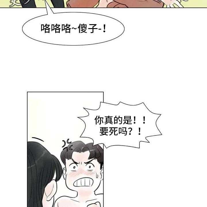 《艺术之界》漫画最新章节第25话 25_新的惊喜免费下拉式在线观看章节第【40】张图片