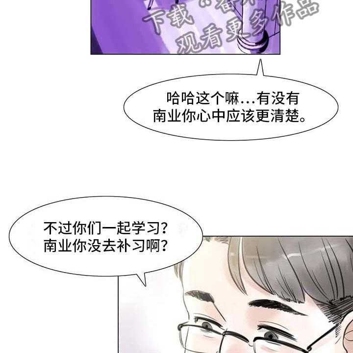 《艺术之界》漫画最新章节第25话 25_新的惊喜免费下拉式在线观看章节第【33】张图片