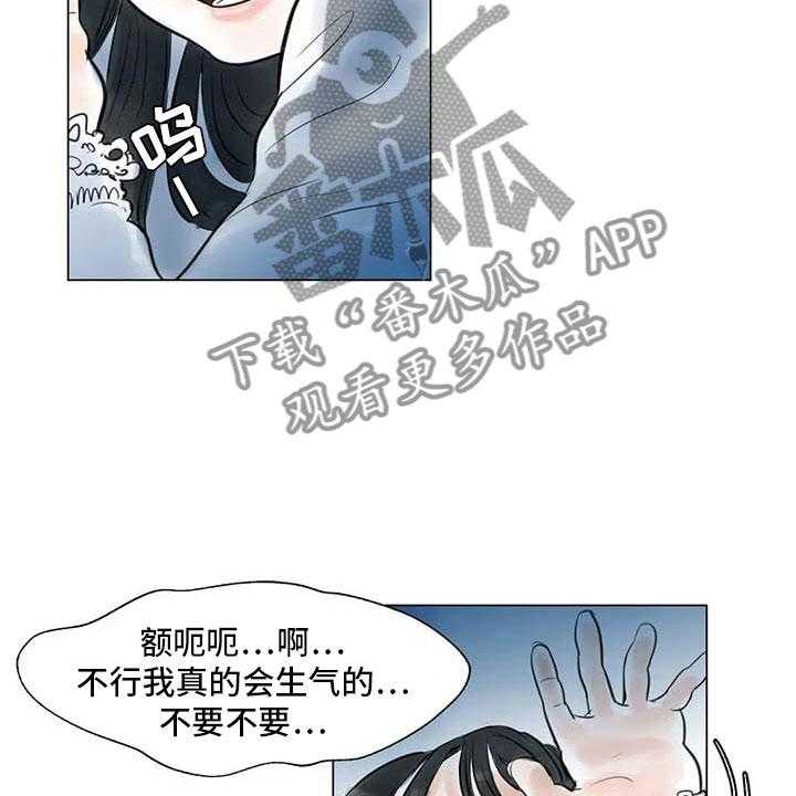 《艺术之界》漫画最新章节第25话 25_新的惊喜免费下拉式在线观看章节第【20】张图片