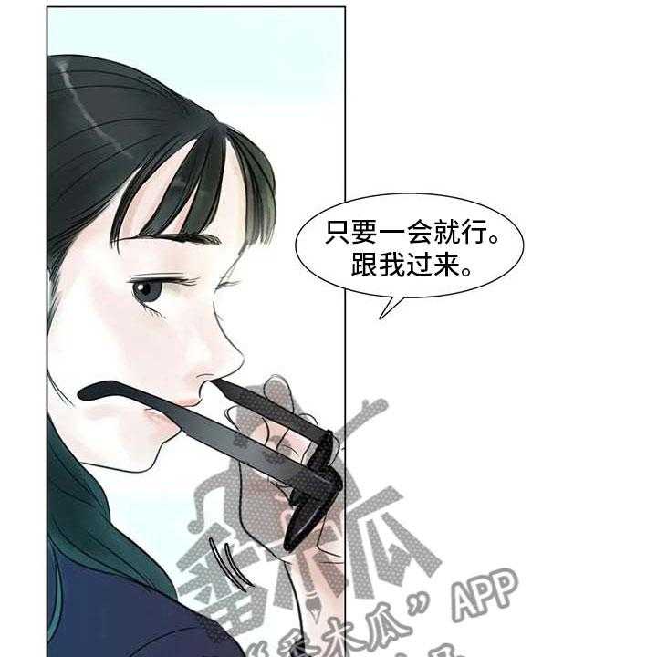 《艺术之界》漫画最新章节第25话 25_新的惊喜免费下拉式在线观看章节第【9】张图片