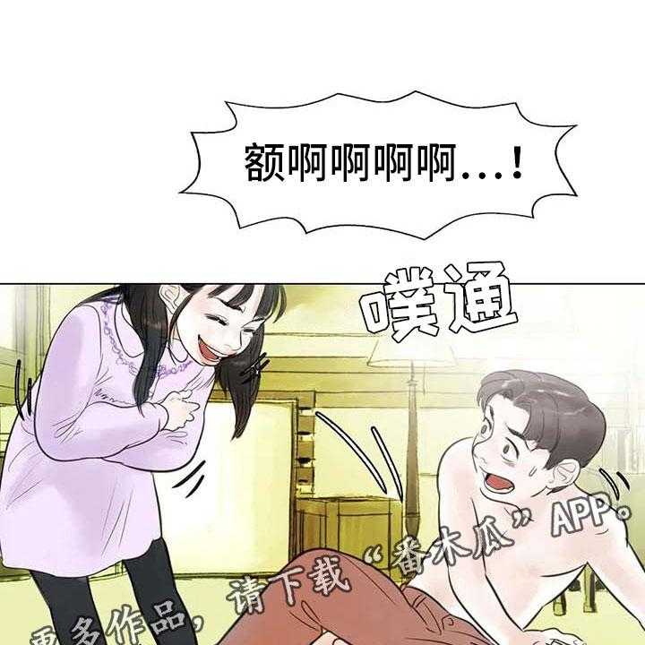 《艺术之界》漫画最新章节第25话 25_新的惊喜免费下拉式在线观看章节第【41】张图片