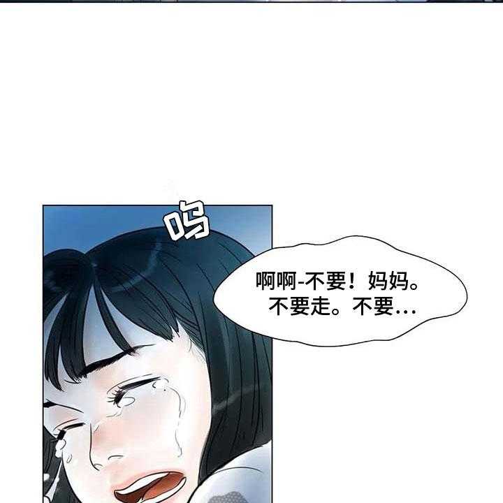 《艺术之界》漫画最新章节第25话 25_新的惊喜免费下拉式在线观看章节第【21】张图片