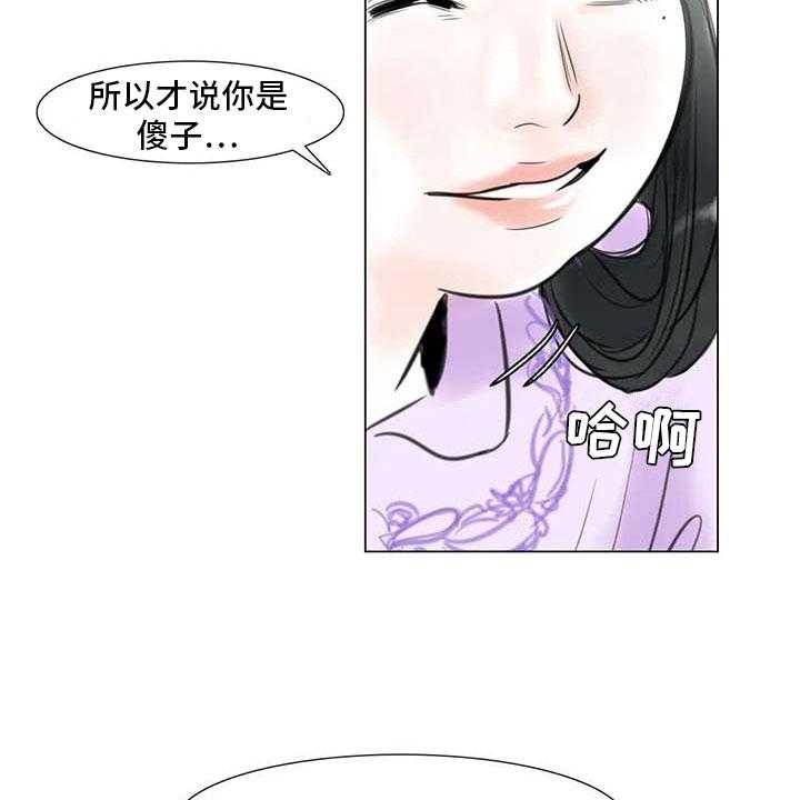 《艺术之界》漫画最新章节第25话 25_新的惊喜免费下拉式在线观看章节第【38】张图片