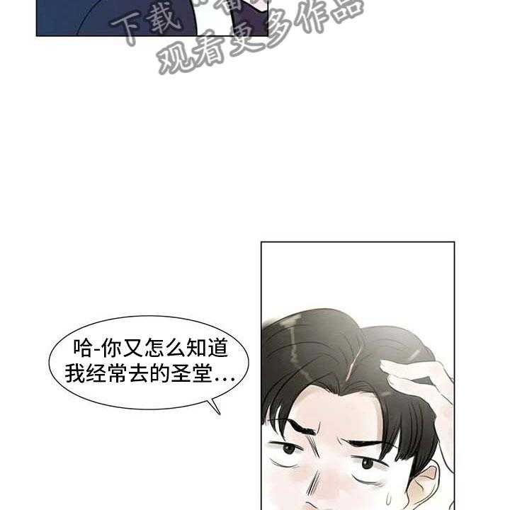 《艺术之界》漫画最新章节第25话 25_新的惊喜免费下拉式在线观看章节第【8】张图片