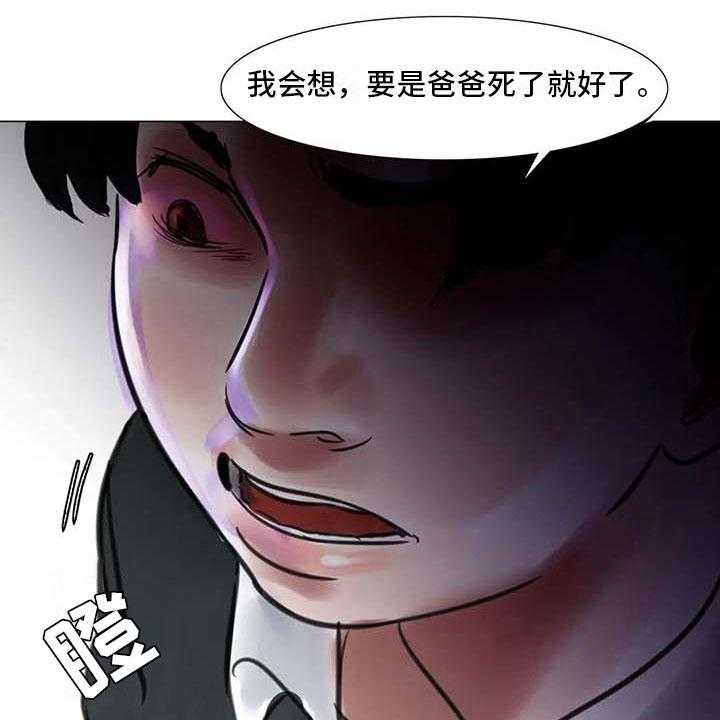 《艺术之界》漫画最新章节第25话 25_新的惊喜免费下拉式在线观看章节第【25】张图片