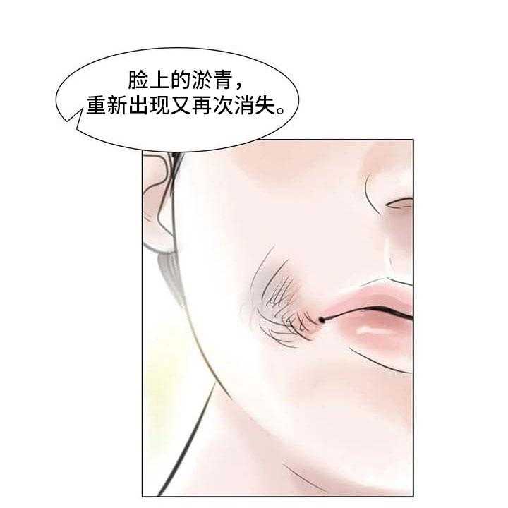 《艺术之界》漫画最新章节第24话 24_人体探讨免费下拉式在线观看章节第【12】张图片