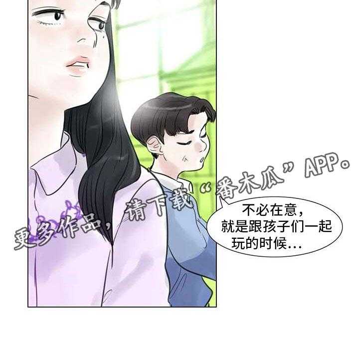 《艺术之界》漫画最新章节第24话 24_人体探讨免费下拉式在线观看章节第【32】张图片