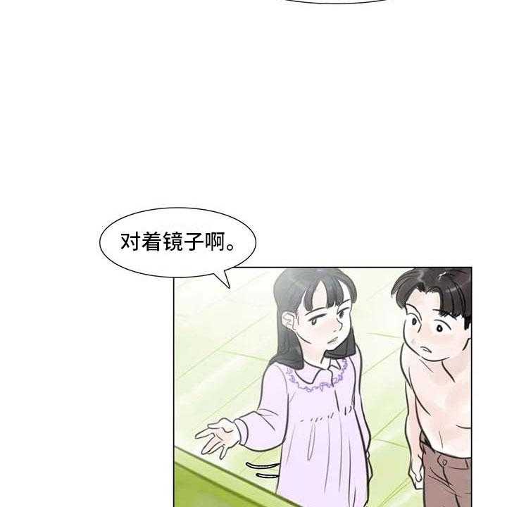 《艺术之界》漫画最新章节第24话 24_人体探讨免费下拉式在线观看章节第【7】张图片