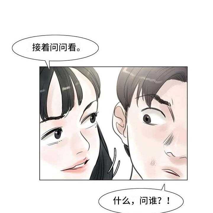 《艺术之界》漫画最新章节第24话 24_人体探讨免费下拉式在线观看章节第【8】张图片