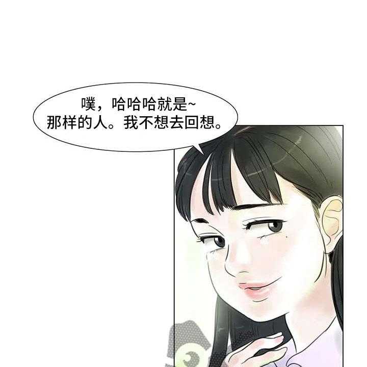 《艺术之界》漫画最新章节第24话 24_人体探讨免费下拉式在线观看章节第【27】张图片