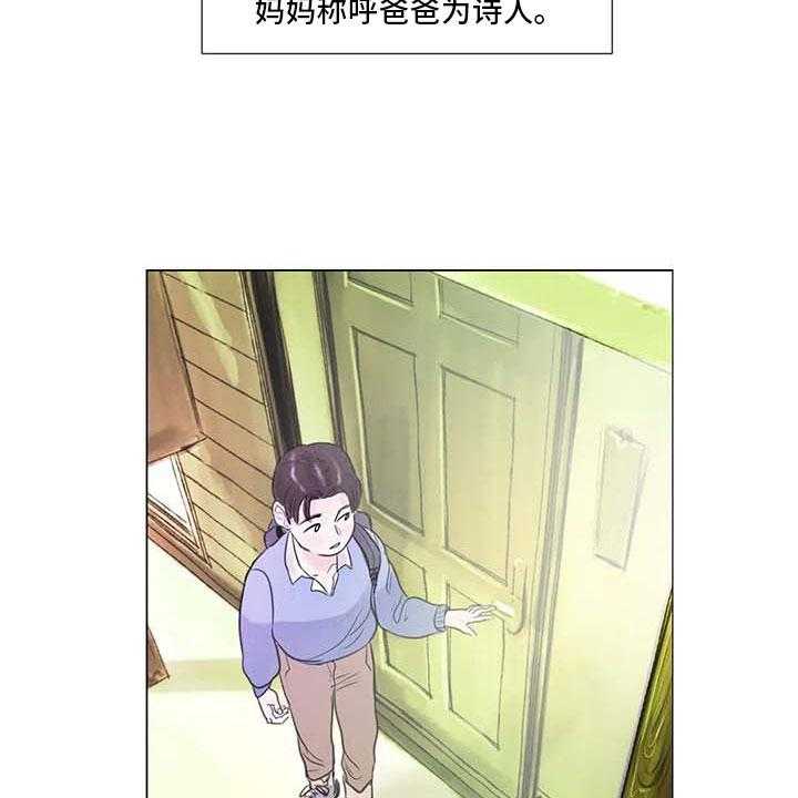 《艺术之界》漫画最新章节第24话 24_人体探讨免费下拉式在线观看章节第【41】张图片