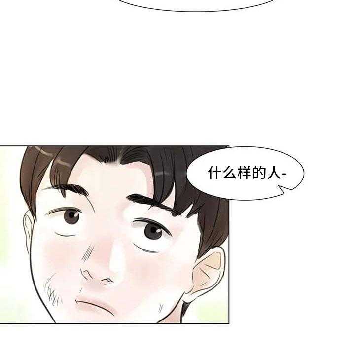 《艺术之界》漫画最新章节第24话 24_人体探讨免费下拉式在线观看章节第【28】张图片