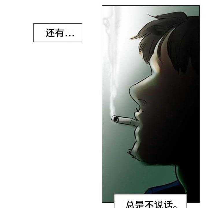 《艺术之界》漫画最新章节第24话 24_人体探讨免费下拉式在线观看章节第【34】张图片