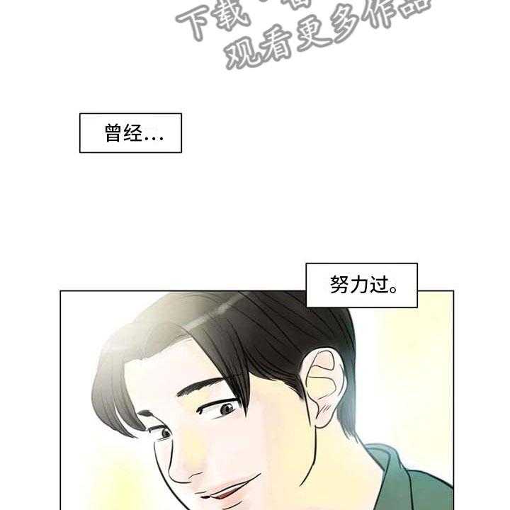 《艺术之界》漫画最新章节第23话 23_暗流涌动免费下拉式在线观看章节第【16】张图片