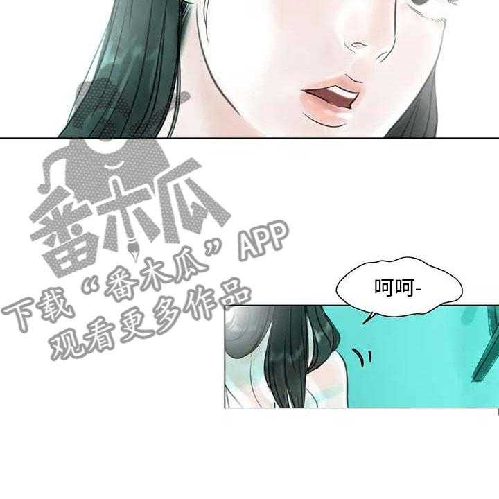 《艺术之界》漫画最新章节第23话 23_暗流涌动免费下拉式在线观看章节第【7】张图片