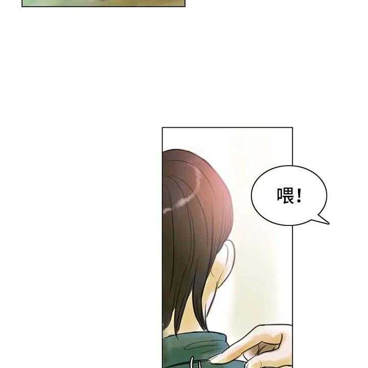 《艺术之界》漫画最新章节第23话 23_暗流涌动免费下拉式在线观看章节第【27】张图片