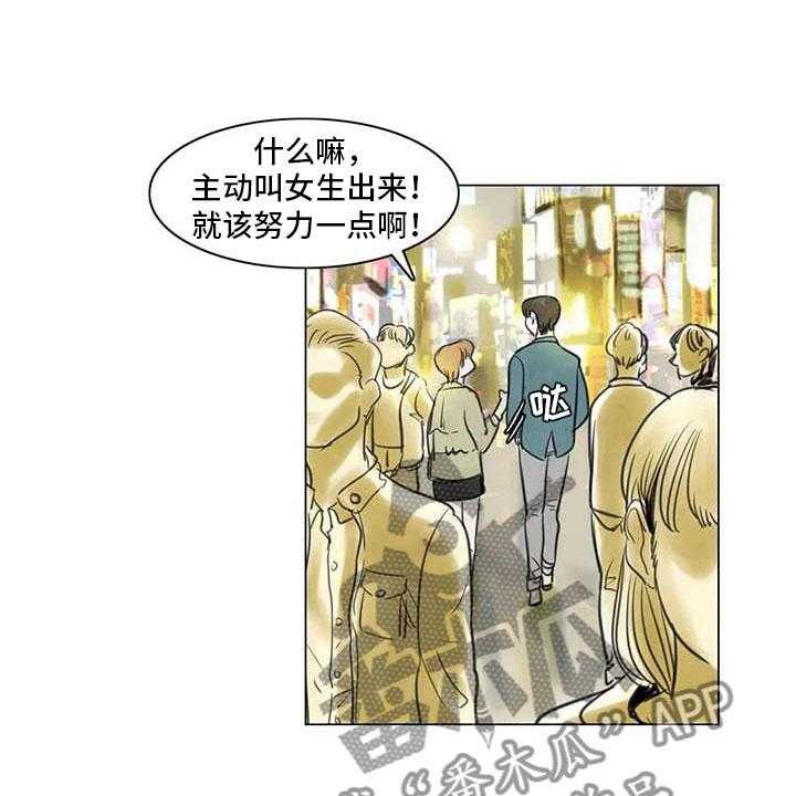 《艺术之界》漫画最新章节第23话 23_暗流涌动免费下拉式在线观看章节第【17】张图片