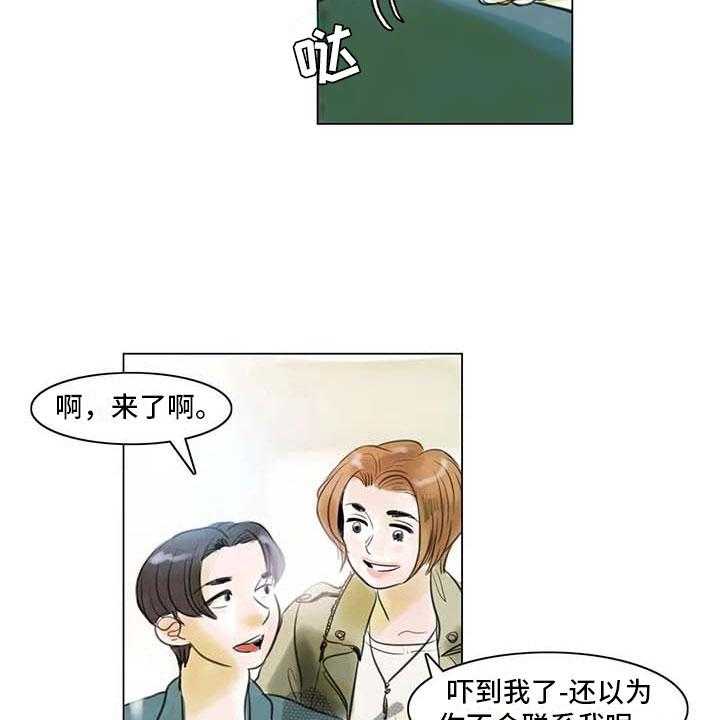 《艺术之界》漫画最新章节第23话 23_暗流涌动免费下拉式在线观看章节第【26】张图片