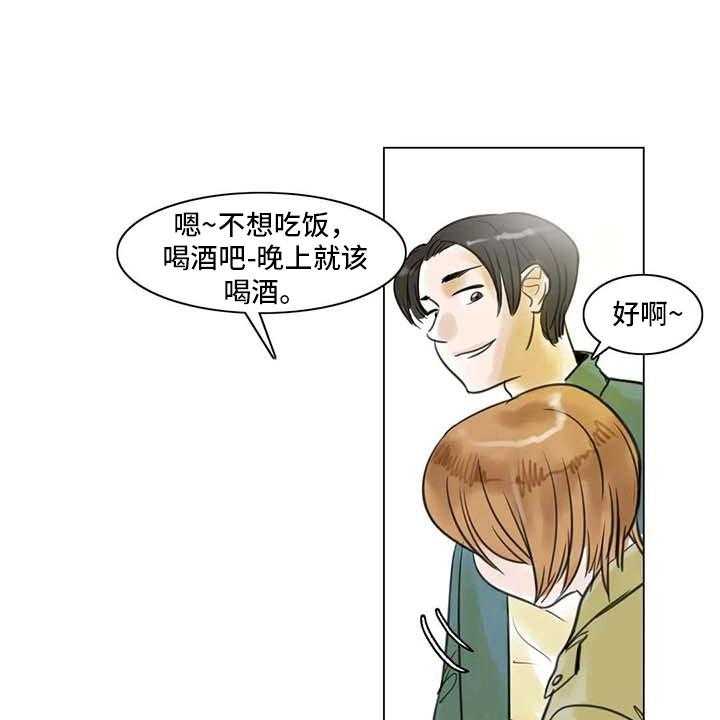 《艺术之界》漫画最新章节第23话 23_暗流涌动免费下拉式在线观看章节第【21】张图片