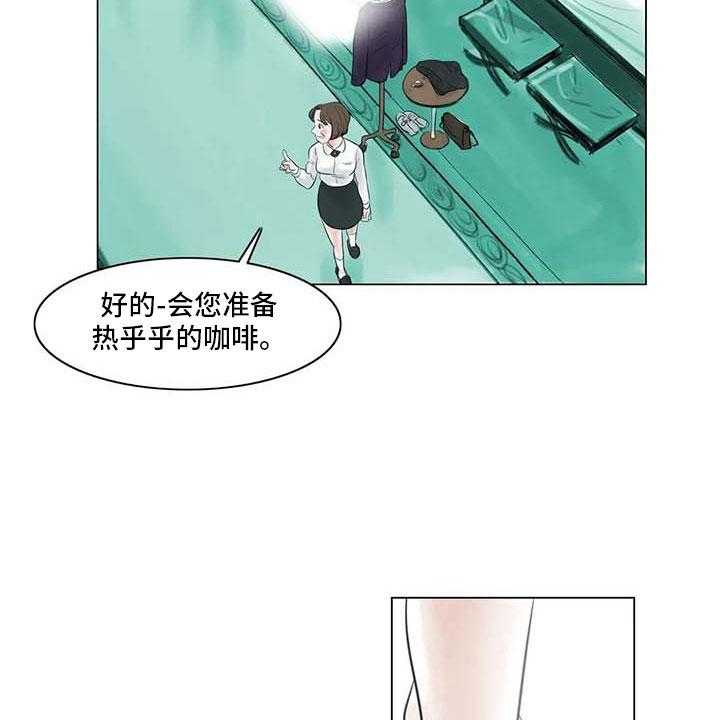 《艺术之界》漫画最新章节第23话 23_暗流涌动免费下拉式在线观看章节第【10】张图片