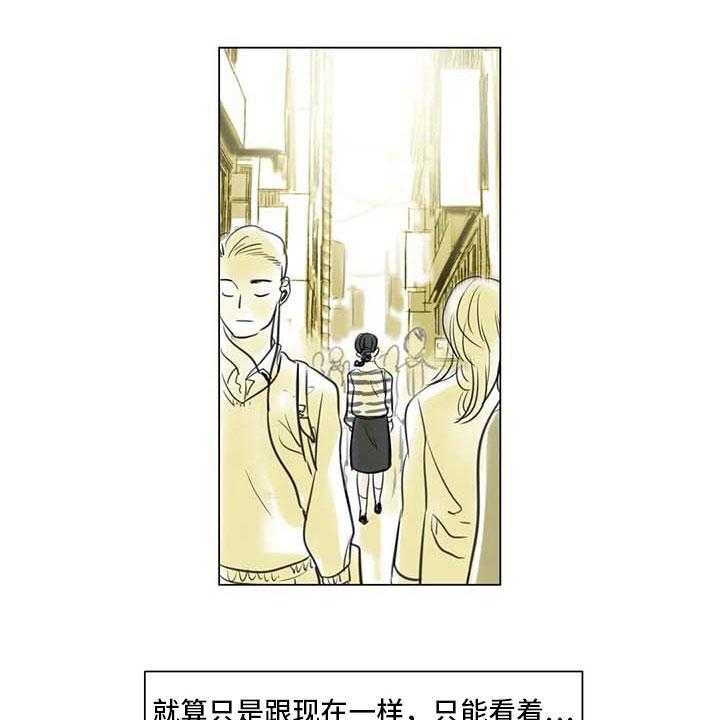 《艺术之界》漫画最新章节第23话 23_暗流涌动免费下拉式在线观看章节第【30】张图片