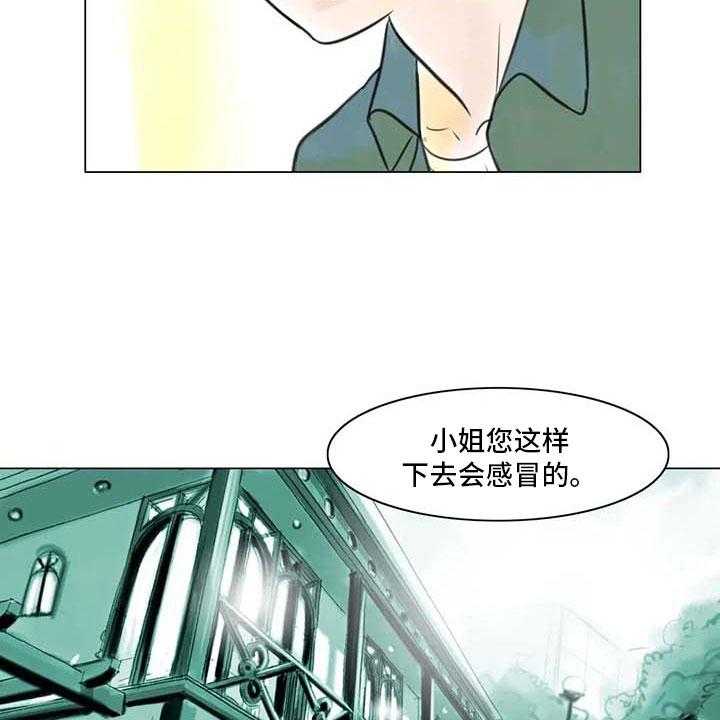 《艺术之界》漫画最新章节第23话 23_暗流涌动免费下拉式在线观看章节第【15】张图片