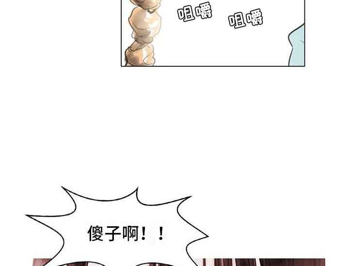 《艺术之界》漫画最新章节第22话 22_人体模特免费下拉式在线观看章节第【29】张图片