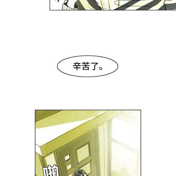 《艺术之界》漫画最新章节第22话 22_人体模特免费下拉式在线观看章节第【12】张图片