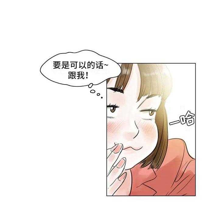 《艺术之界》漫画最新章节第22话 22_人体模特免费下拉式在线观看章节第【38】张图片