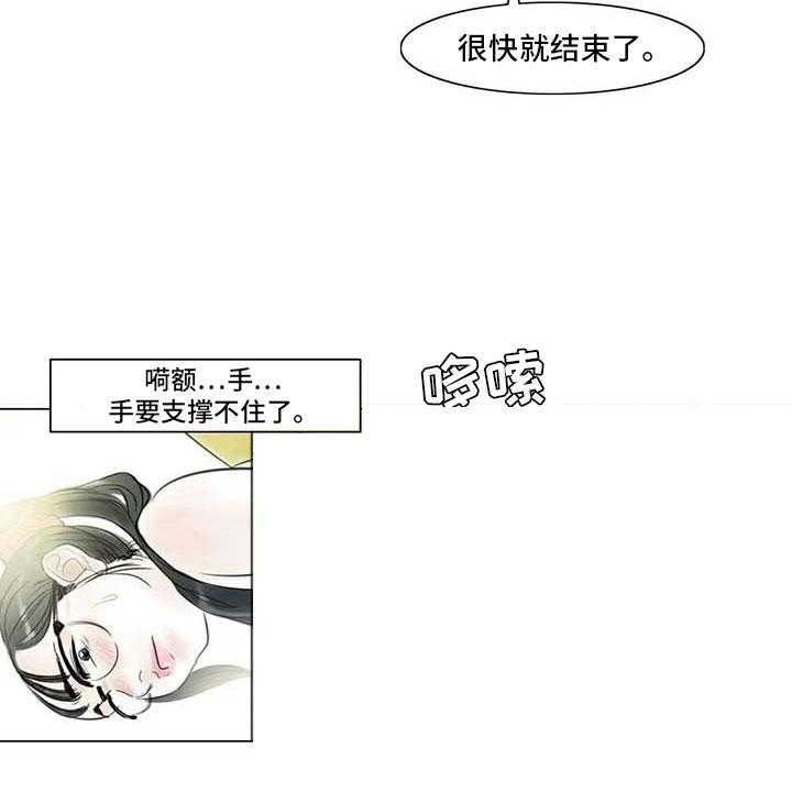 《艺术之界》漫画最新章节第22话 22_人体模特免费下拉式在线观看章节第【25】张图片