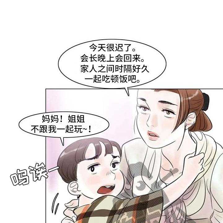 《艺术之界》漫画最新章节第21话 21_逃避的方式免费下拉式在线观看章节第【19】张图片