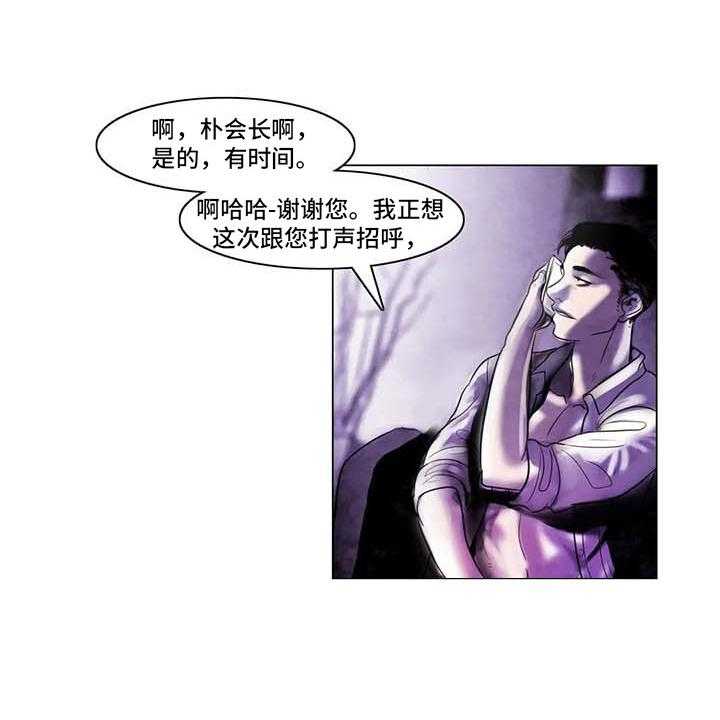 《艺术之界》漫画最新章节第21话 21_逃避的方式免费下拉式在线观看章节第【32】张图片