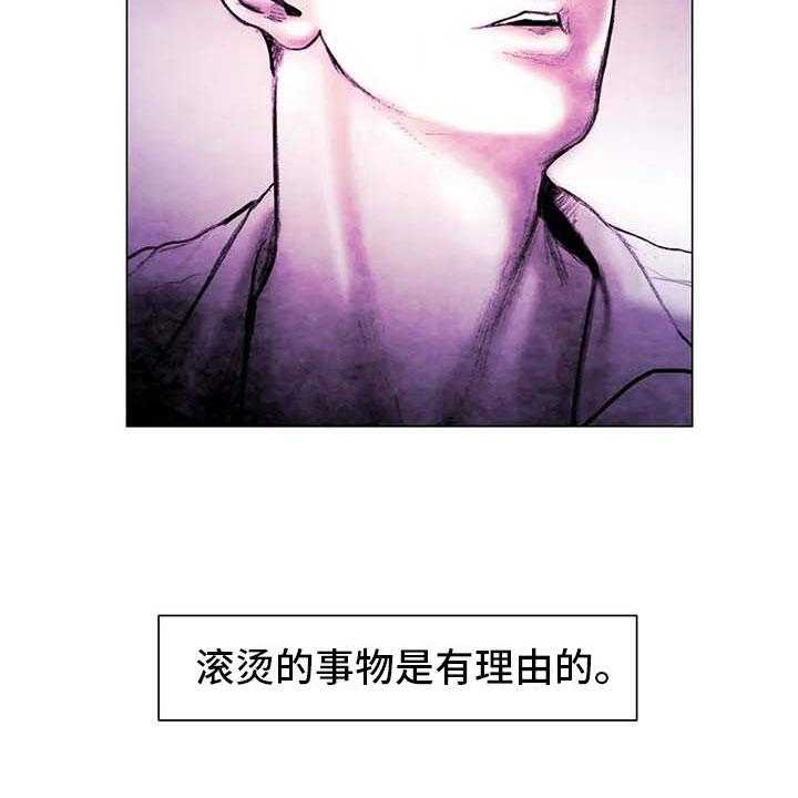 《艺术之界》漫画最新章节第21话 21_逃避的方式免费下拉式在线观看章节第【26】张图片