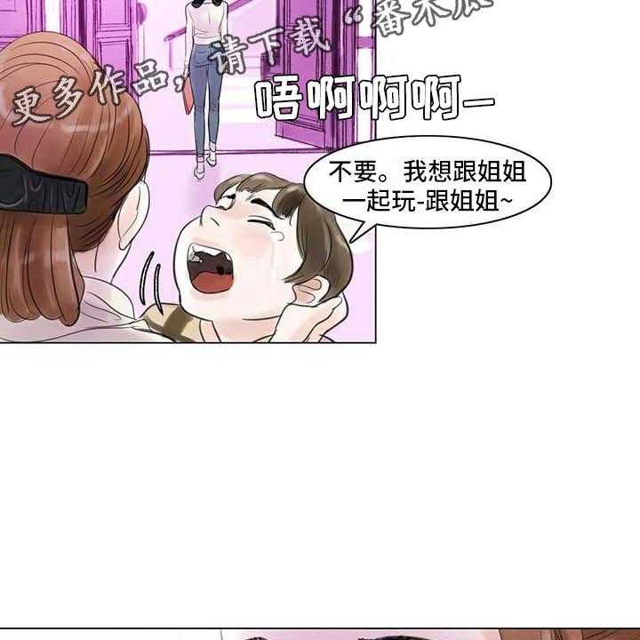 《艺术之界》漫画最新章节第21话 21_逃避的方式免费下拉式在线观看章节第【15】张图片