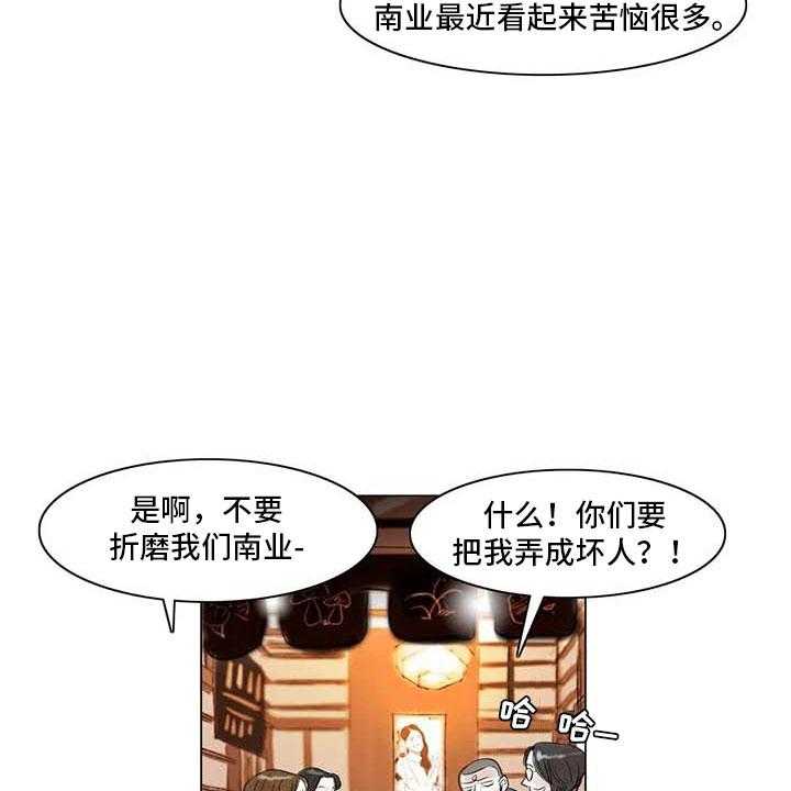 《艺术之界》漫画最新章节第21话 21_逃避的方式免费下拉式在线观看章节第【4】张图片